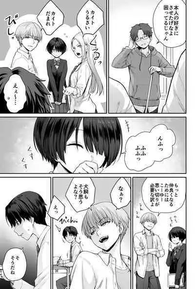 Sora no Hoshi wa Tada no Hikari