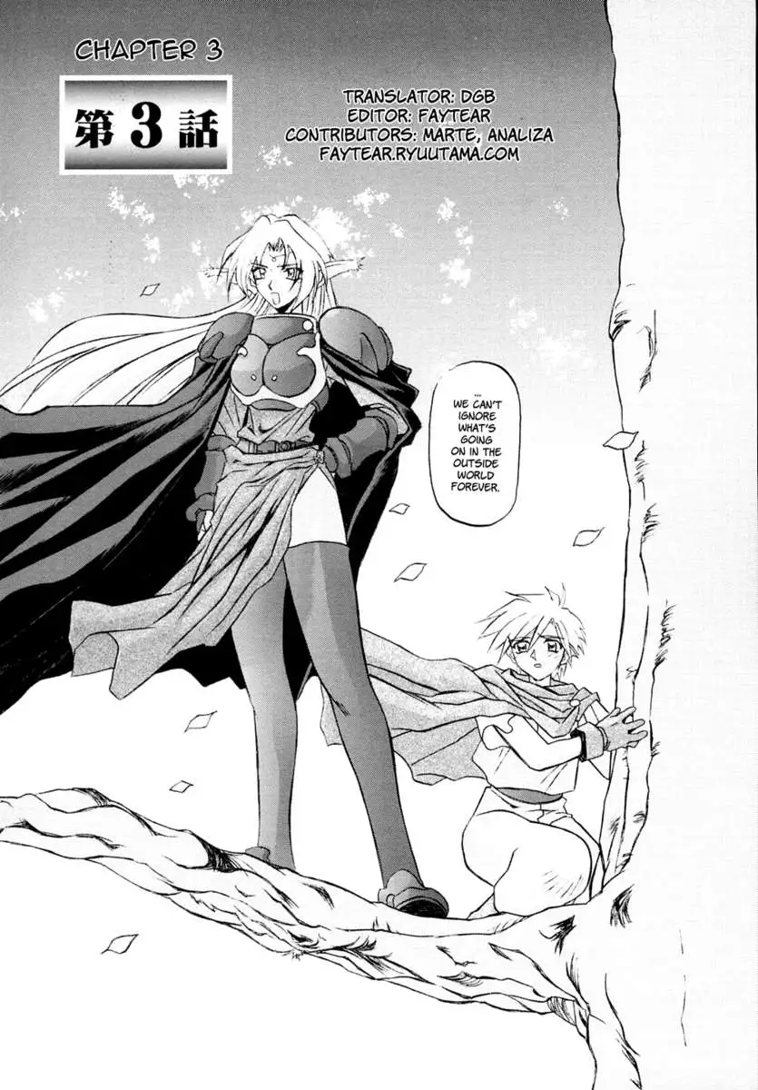 Lamuros de Sept Couleurs Vol.1