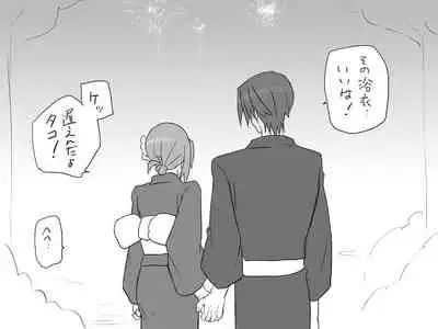 Changed into a Girl, with My Best Friend