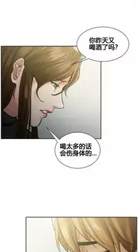 [TEAM.serious] 岳母家的刺激生活 1-13 [Chinese] [sp个人复制粘贴汉化]