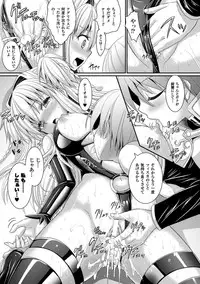 [Rusty Soul, Alto Seneka] Brandish 6 [Digital]