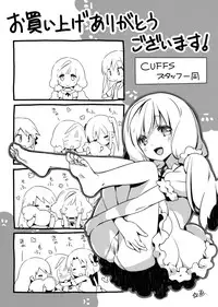 Cafe Sourire Visual Fanbook