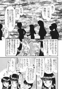 [Pascal Kikaku (Morii)] Pretty! 5