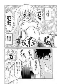 [Akira Hajime] Onnanoko wo Kau Toki