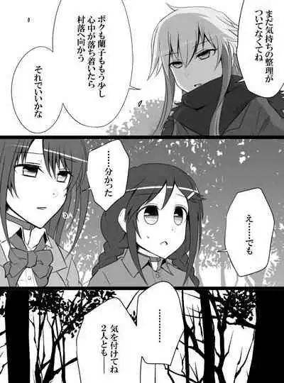 [Shiranai] Deremasu Battle Royale (THE iDOLM@STER CINDERELLA GIRLS)