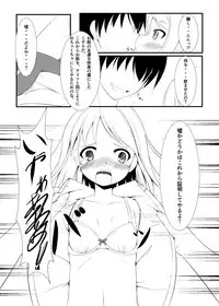 [Aoiro Spiral. (Kachiwarigoori)] Shinyuu [Digital]