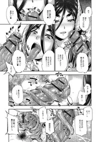 [GEN] FANTASTIC MARIAGE [Digital]