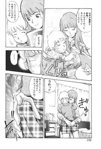 Jun-Ai Kajitsu 2006-05