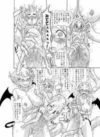 [Freddie Works (Sakazaki Freddie)] Kankin Tairankou!! Succubus no Kan [Digital]