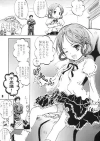 (C76) [Shiawase Manjuu (Shiawase1500)] Hikkoshimashita!! (Original)