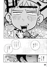 [Koutarou With T] GIRL POWER VOL.03