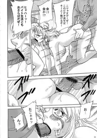 (C79) [Studio Miyabi (Chanpon Miyabi)] Cum Depository School