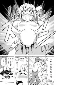 [USUMY] Yome Gift ~♀♀♀ to ♂ de Jinkou Zouka~