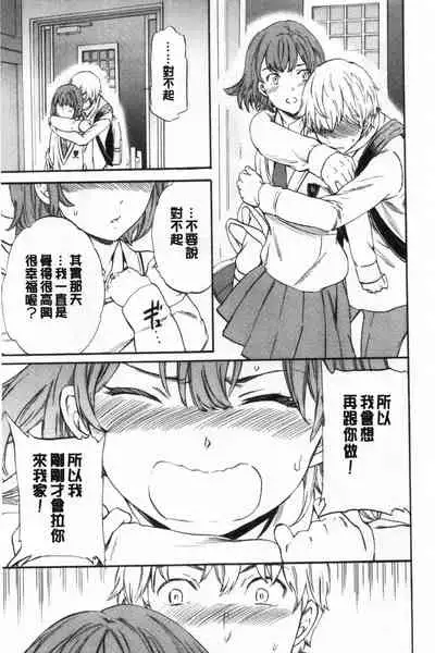 [Cuvie] GLOSSY [Chinese]