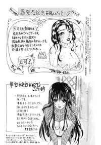 [Hyji] S ~Second Collection of hyji~