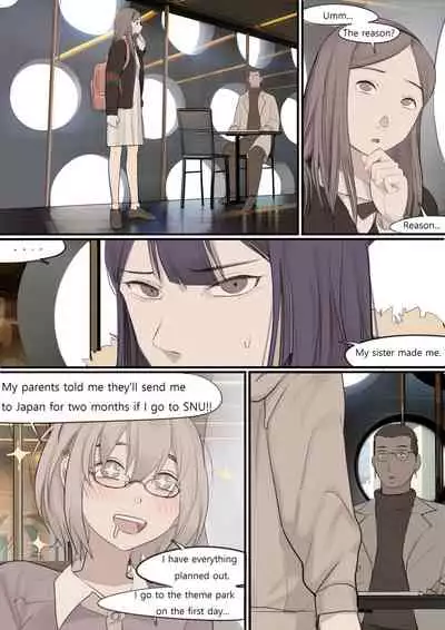 [HUACA] DEC20 [English]