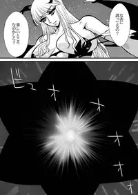 (C80) [Yuriai Kojinshi Kai (Yuri Ai)] Inma Kikai (Darkstalkers)