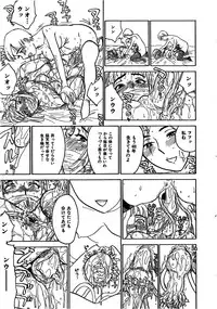 [Momoyama Jirou] Hitsuji-tachi no Monzetsu - Sheeps's Faint in Pain