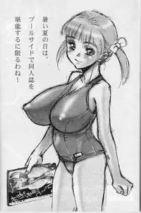 (C68) [Studio Vanguard (Minazuki Juuzou, Twilight)] Miho no Mousou Comic (Fancy Lala)