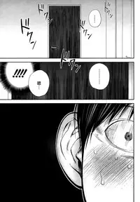 [Shikishiro Konomi] Netoraserare | 虛假的寢取 Ch.1-27 [Chinese]