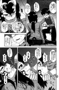 COMIC MILF 2011-06 Vol. 1