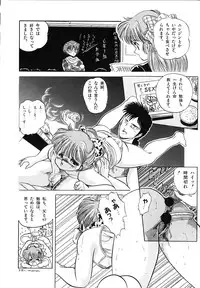 [Tomozawa Shou] Mishoujo Uruuru Nuts