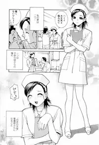 [Shinobu Tanei] Imouto no Kawaii Takurami - Younger Sister's Lovely Plot