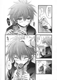 Moshi Eguchi Sera ga Ore no Yome dattara Tsuujouban