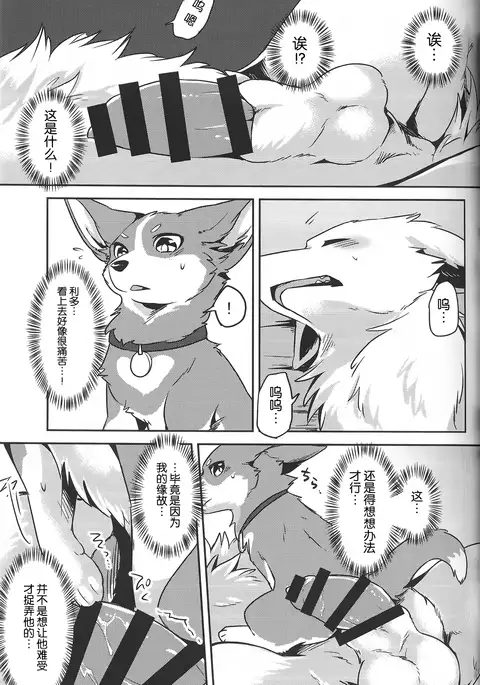 1DK, Bokura to. | 恋人小公寓、与我俩。