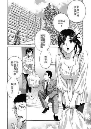 Haitoku Lab - Haitoku Laboratory