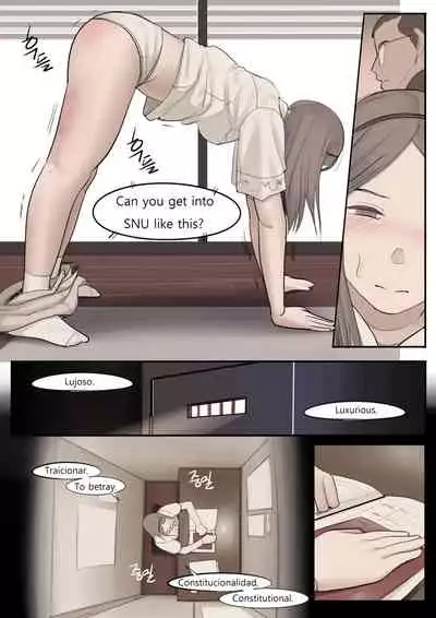 [HUACA] FEB21 [English]