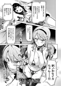 [Takeda Hiromitsu] Ima Ria [Digital]