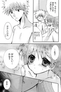 [PEKORA (peko)] Kotoba Sagashi -Kanzenhan- (Bleach)