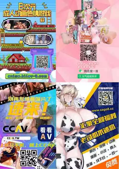 [MISS BLACK] Feuerig [Chinese] [雷电将军汉化]