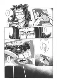 (Sennen Battle Phase 19) [Okota (Dokushi)] Marking Desire (Yu-Gi-Oh! Zexal)