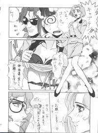 (C50) [Kocher (Various)] Kocher VIII SIDEBURNS (Gundam X)