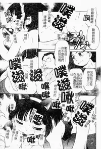 [Maka Fushigi] I♥DOLL [Chinese]