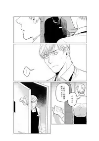 [CTK] On Doorstep [Digital]