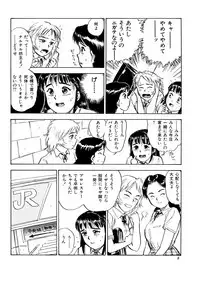 [Momoyama Jirou] Miyo-chan Nikki