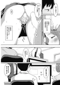 COMIC HOTMILK 2017-03 [Digital]