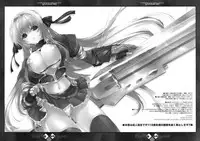 (C75) [Synthetic Garden (Miwa Yoshikazu)] Grotta Azzurra (Monster Hunter)