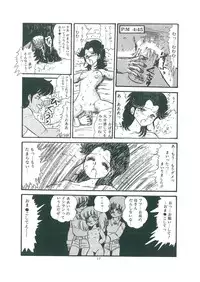 [Bangaichi mitsugu] wakuwaku daimanzoku