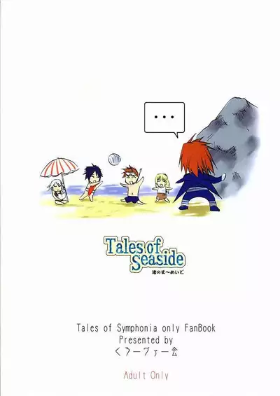 Tales of Seaside