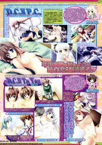 BugBug 2012-07 Vol. 215