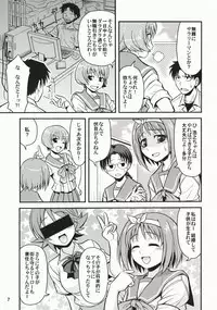 (C72) [Junpuumanpandou (Hida Tatsuo)] Memories of Heart (ToHeart)