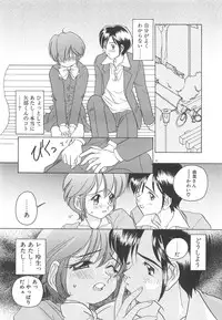 [Sano Takashi] Milky Stream Liner