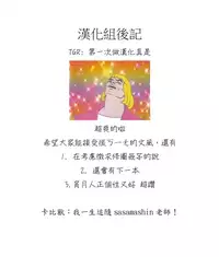 Kitsune no Yomeiri | Shower When the Sun is Shining