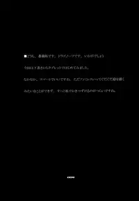 (C73) [BM-dan (Doumeki Bararou)] naut! (Dragonaut) [English] [Chocolate]