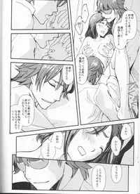 (HaruCC23) [Daylight (Ren Mizuha)] Zenbu Omae no Sei da (Kill la Kill)