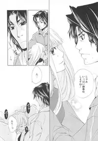 [Anthology] Josou no Oujisama - The Drag Prince